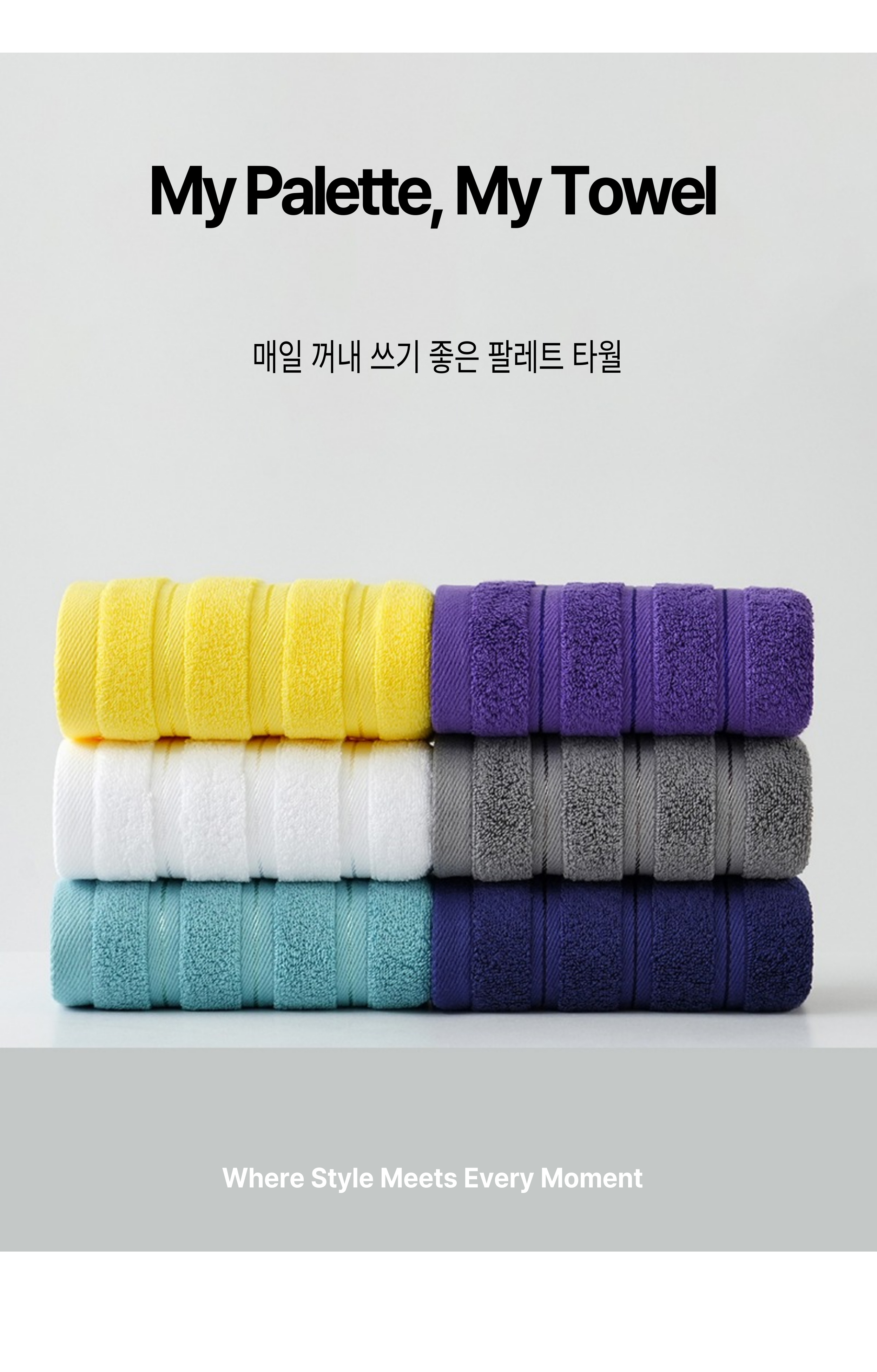 록신 호텔수건 40수 코마사 130g 고급 수건 5장 부드러운 타올 선물 답례품 기념 타월